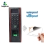 Waterproof Fingerprint Access Control (ZK-TF1700)